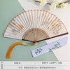 [Spring Blossom] Original New Chinese Style Portable Folding Fan - Bamboo Fan for Hanfu & Qipao Photography