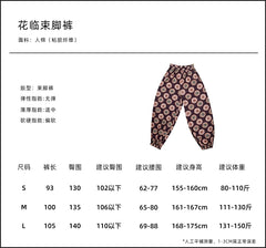 [Candlelight Wander] 烛游 Original Tang Style Round-Collar Robe & Pants Set